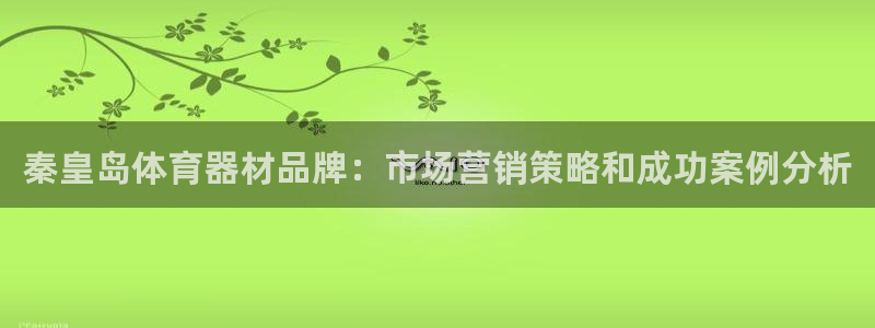 耀世娱乐联3.7.9.9.7 主管